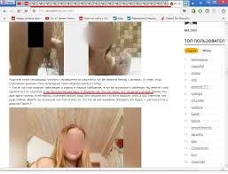 10-летняя танцовщица Тодеса разделась в Periscope ради лайков Елена У.  без стеснения продемонстрировала все интимные места во время прямой  трансляци...  новости :: periscope :: лайки :: песочница :: запрещено в РФ  - JoyReactor