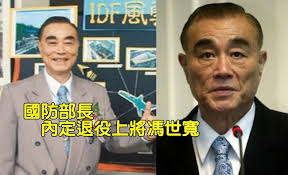 「今日世界的問題，是愚昧的人竟然臭串而非常自信，而聰慧的人卻充滿疑慮。」（羅素：the trouble with the world is that the stupid are cocksure and the. æ°ä»»åé²é¨é·å§å®ç©ºè»éå½¹ä¸å°é¦®ä¸å¯¬ è¯è¦æ°èç¶²