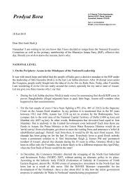 She writes this professional letter to inform her employers of the situation and asks for a positive reference so she can have an easier. Full Text Bjp Leader S Explosive Letter Tearing Into Narendra Modi And Amit Shah