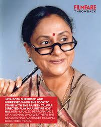 The iconic actress #JayaBachchan is celebrating her birthday today. On this  special day, we look back at some of the crucial moments in her career, the  films that put her under spotlight