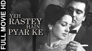 𝐘𝐞𝐡 𝐑𝐚𝐬𝐭𝐞𝐲 𝐇𝐚𝐢𝐧 𝐏𝐲𝐚𝐫 𝐊𝐞