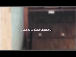 اسعد البطحري يالطيف الصوت يا خلي youtube dog pictures lockscreen pictures