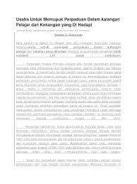 Perpaduan di peringkat sekolah dapat dicapai melalui mengadakan kurikulum yang seragam untuk semua sekolah. Usaha Untuk Memupuk Perpaduan Dalam Kalangan Pelajar Dan Kekangan Yang Di Hadapi
