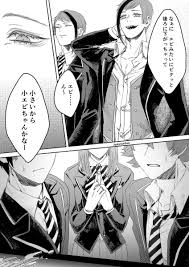 渉 inoinowataruの漫画 36 52 なんでも許せる方だけ 女監顔有り うちのフロ監ちゃんの雰囲気漫画 三枚目を描きたかっただけです 四枚目は物足りなくて足したけど蛇足だった気がする twstプラス twst夢 ツイ オリジナル 漫画 漫画