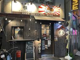 小金井・国分寺・国立の和食がおすすめのグルメ人気店 2ページ目 | ヒトサラ