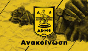 Home / archives for αρησ. A S Arhs