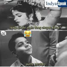 Porubpo Really Funny Memes Very Funny Memes Funny Images Laughter