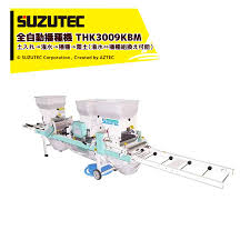 TEC（TOSHIBA） スズテックSUZUTEC｜全自動播種機 THK3009KBM 作業工程：土入れ→潅水→播種→覆土（潅水⇔播種組換え可能）  300箱時 : AZTEC ヤフーショップ - 通販 - Yahoo!ショッピング