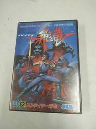 ¡los mejores juegos de lucha en tu android! Las Mejores Ofertas En Sega Genesis Videojuegos De Lucha Con Manual Ebay