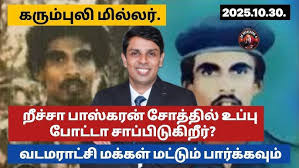 இலங்கையில் ஒரு அற்புதமான அனுபவம்