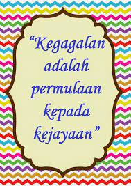 Dari alam kita dapat belajar bahwa manusia itu lemah dan kecil, dari alam juga kita dapat belajar bahwa tuhan besar dan maha kuasa. Kata Kata Hikmah Untuk Pelajar Sekolah Cikimm Com