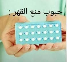 Pin By Crashinall O O On Reactions رياكشنات Funny Photo Memes Funny Arabic Quotes Talking Quotes