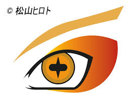 Kyuubi Sage Mode Vector By Hiro0906 On Deviantart See more of naruto sage mode on facebook.