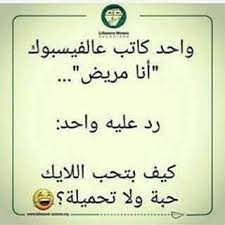 ههههههه quotes words arabic words