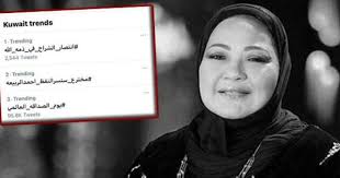 غانم الصالح، انتصار الشراح، أحمد السلمان، محمد العجيمي، إلهام الفضالة: Ms9fl4blb3cgum