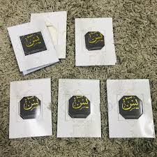 Maybe you would like to learn more about one of these? 1000pcs Surah Yasin Terjemahan Termasuk Tahlil Ringkas Doa Selamat Dan Selawat Nabi Wedding Doorgift Gift Kahwin Design Craft Craft Supplies Tools On Carousell
