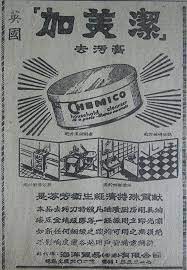 吳昊 老花鏡 timeline photos facebook vintage typography vintage graphics retro poster