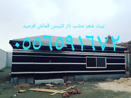 Pin By معلم ابوعلي On بيت شعر مشب نار تلبيس قماش Neon Signs Neon Signs