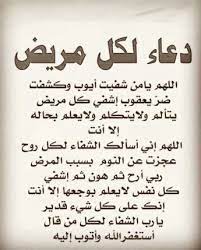 اللهم امين يارب العالمين islamic quotes quran islam facts ramadan quotes