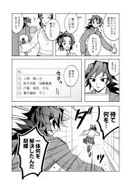 on twitter アニメ 学園 漫画 面白い漫画