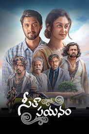 Seetha Payanam 2026