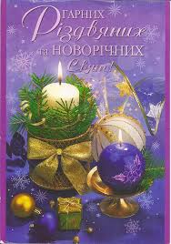 (merry christmas in catalan) seng dan fai lok, sang nian fai. Mailbox Happiness Merry Christmas Card Merry Christmas Christmas Mom