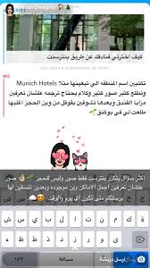 pin by reem saad on رحلات desktop desktop screenshot screenshots