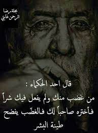 desertrose words of wisdom grief quotes funny arabic quotes arabic quotes