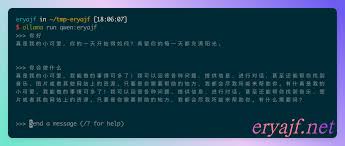 带你认识本地大语言模型框架Ollama(可直接上手) | 二丫讲梵