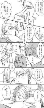 アキュビューpic twitter com 88j11cuhuo マンガ 漫画 ハイキュー 漫画