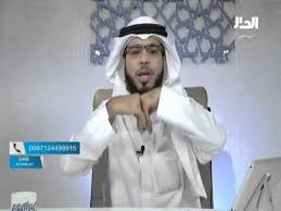 هل يجوز للمرأة قص شعرها بدون إذن زوجها وسيم يوسف Youtube
