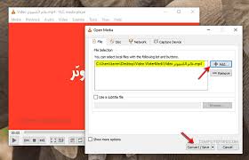 طريقة سهلة لوضع صورة او شعار كعلامة مائية على اى فيديو