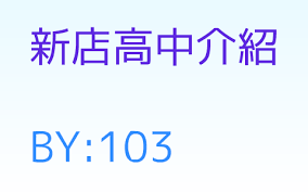 全国 北京市 天津市 河北省 山西省 内蒙古自治区 辽宁省 吉林省 上海市 黑龙江省 江苏省 浙江省 安徽省 福建省 江西省 山东省 河南省 湖北省 湖南省 广东省. Hsin Tein By Che Tsien Chen