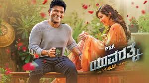 Yuvaratna Video Song Punith Yuvaratna Kannada Movie Trailer Release On Yuvarathna Release Date Youtube