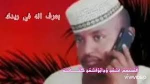 Maybe you would like to learn more about one of these? ØªØ­Ù…ÙŠÙ„ Ø£ØºÙ†ÙŠØ© Ø§Ù„ÙÙ†Ø§Ù† Ø§Ù„Ø³ÙˆØ¯Ø§Ù†ÙŠ ÙˆØ¯Ø§Ù„Ø¨Ù„Ø© Ø²Ù‡Ø±Ø© Ø§Ù„Ø¨Ù„Ø³Ù… Mp3 Mp4