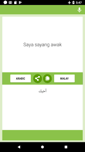 Artinya had lampung diprovokasi dua bagian yaitu aksara pallawa dan. Penterjemah Arab Melayu For Android Apk Download