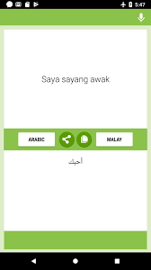 You can pick the one you think fits best to cope with your order. Penterjemah Arab Melayu For Android Apk Download