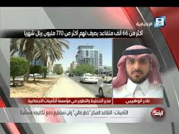 يمكن حساب التقاعد المبكر في التأمينات الإجتماعية بطريقة سهلة وسريعة وذلك عندما يريد الموظف في المملكة العربية السعودية الإطلاع على الراتب التقاعدي بعد الإنتهاء من خدمة العمل الوظيفي لأي سبب كان سوى أن يكون بسبب. Ø§Ù„ØªØ£Ù…ÙŠÙ†Ø§Øª Ø§Ù„Ø¥Ø¬ØªÙ…Ø§Ø¹ÙŠØ© Ø§Ù„ØªÙ‚Ø§Ø¹Ø¯ Ø§Ù„Ù…Ø¨ÙƒØ± Ø®Ø·Ø± Ù…Ø§Ù„ÙŠ ÙˆÙ„Ù† Ù†Ø³ØªØ·ÙŠØ¹ Ø¯ÙØ¹ ØªÙƒØ§Ù„ÙŠÙÙ‡ Ù…Ø³ØªÙ‚Ø¨Ù„Ø§ Youtube