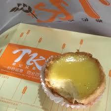 Yerler johor bahru khong kee food industry sdn bhd 江記魚圓食品有限公司. Photos At Tong Kee Bread Tarts æ£ è®°å…„å¼Ÿé¥¼å®¶ 47 Jalan Temenggung 9 9