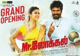 Mr Local 2019 Tamil Movie Hd 720p Watch Online Www Tamilyogi Cc Tamil Movies Movie Stars Video Film