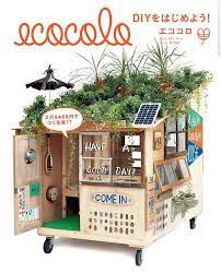 エココロ tiny house movement small space design booth design