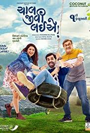 Chal Jivi Laiye Gujjumovies