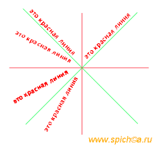 Sem Krasnyh Linij Perpendikulyarnyh Mezhdu Soboj Www Spichca Ru Golovolomki So Spichkami