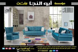 كود ١٢١٥ Furniture Home Decor Sectional Couch