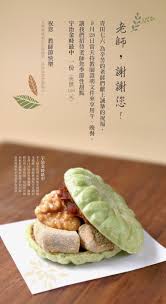 教師節跟老師大聲說感謝- 青田七六