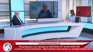Ευβοιασ 1 γκαβαλησ σταματησ, μηχ/γοσ μηχανικοσ τ.ε. O Boyleyths Eyboias Nd Simos Kedikogloy Ston Thlemara8wnio Agaphs Video Dailymotion