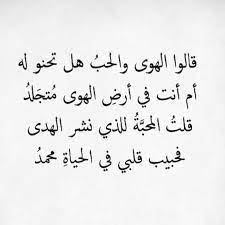 اجمل بيت غزل من الشعر السوداني عجبك. ÙƒÙ„Ø§Ù… ØºØ²Ù„ ÙØ§Ø­Ø´ Ø¹Ø¨Ø§Ø±Ø§Øª ØºØ²Ù„ ÙˆØ­Ø¨ Ù‚ØµØ© Ø´ÙˆÙ‚