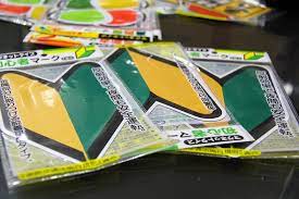 Maybe you would like to learn more about one of these? 5 Sticker Kereta Jepun Yang Membawa Makna Unik Masyarakat Mereka Iluminasi
