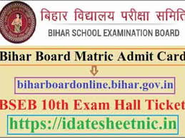 The candidates who will apply for the bihar secondary teachers eligibility test (stet) for the recruitment of teachers for secondary and higher secondary levels can download the hall ticket from the official. Bihar Board Matric Admit Card 2021 Released Bseb 10th Roll Number