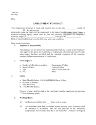 Based on the malaysian employment act 1955, overtime hours are limited to 104 hours per month. Employment Contract